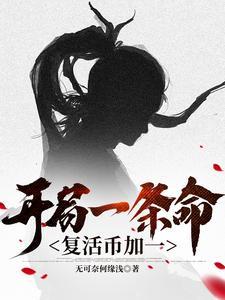 一念路向北无弹窗阅读