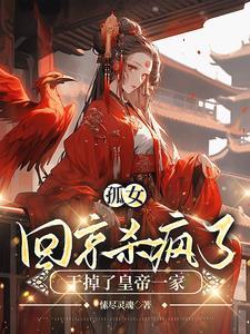 渡鸭之宴 作者舍曼