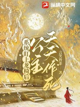 渡鸭之宴 舍曼讲什么