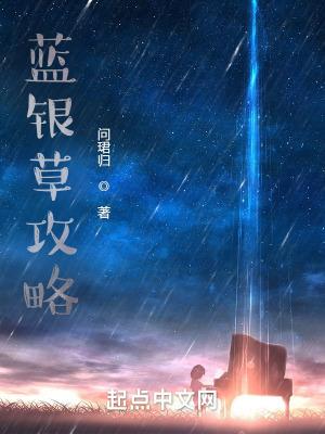 渡鸭之宴讲了什么