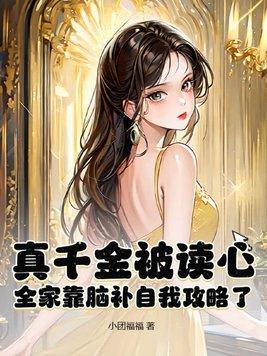 渡鸭之宴写的什么