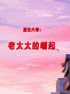 渡鸭之宴 舍曼笔趣阁