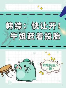 我老公最甜冰糖桔子