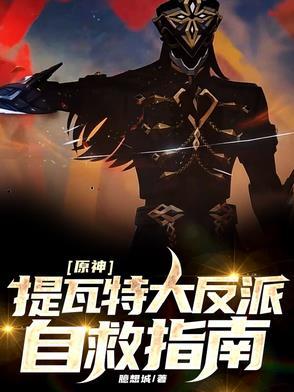 我老公最甜免费