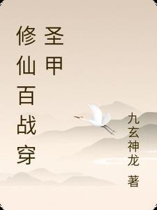 我老公最好