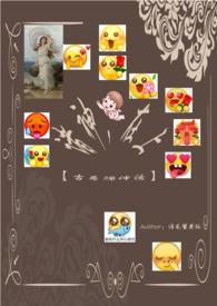 揽明月by归鸿落雪TXT