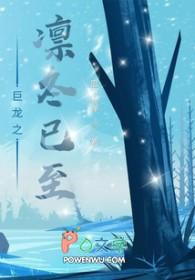 一蓑烟雨任平生