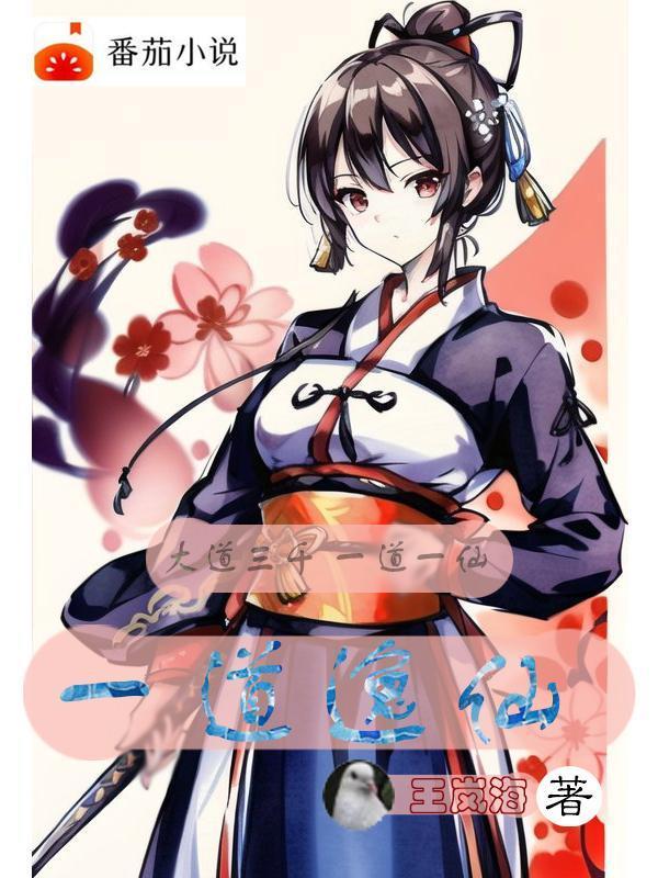 重生之我是天才编剧