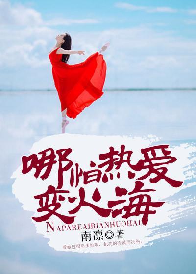我是天才日语