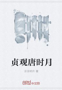 女装后我被魔尊误娶了